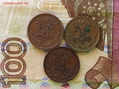 2 копеики 1912г - IMG_20210527_184040
