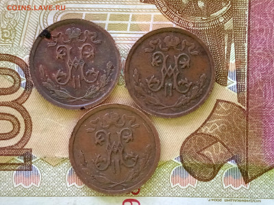 2 копеики 1912г - IMG_20210527_192703