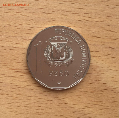 Доминикана 1 песо 1992 500 лет открытию Америки - IMG_5881.JPG