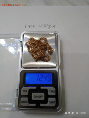Цепочка 585 проба - P10527-153050