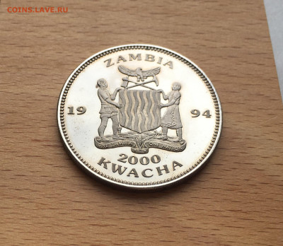Крона Шайба Замбия 2000 квач 1994 Чемпионат мира по футболу - IMG_5934.JPG