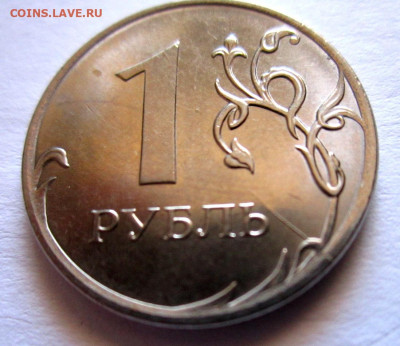 8 рублей с расколами,бонусы.До 22.00.31.05.2021 г. - 052.JPG