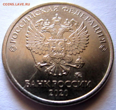 8 рублей с расколами,бонусы.До 22.00.31.05.2021 г. - 051.JPG