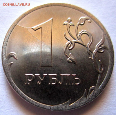 8 рублей с расколами,бонусы.До 22.00.31.05.2021 г. - 046.JPG