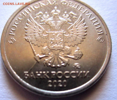 8 рублей с расколами,бонусы.До 22.00.31.05.2021 г. - 045.JPG