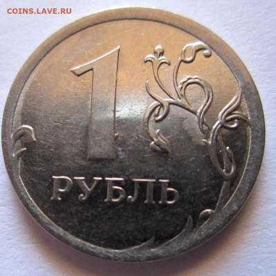 8 рублей с расколами,бонусы.До 22.00.31.05.2021 г. - 043.JPG