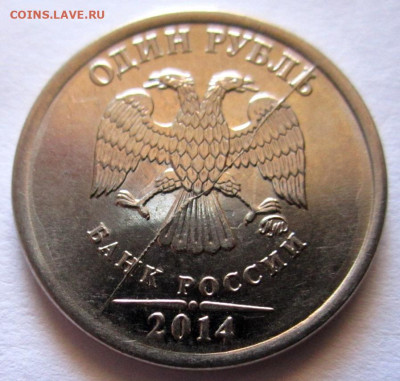 8 рублей с расколами,бонусы.До 22.00.31.05.2021 г. - 042.JPG