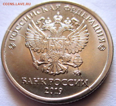 8 рублей с расколами,бонусы.До 22.00.31.05.2021 г. - 049.JPG