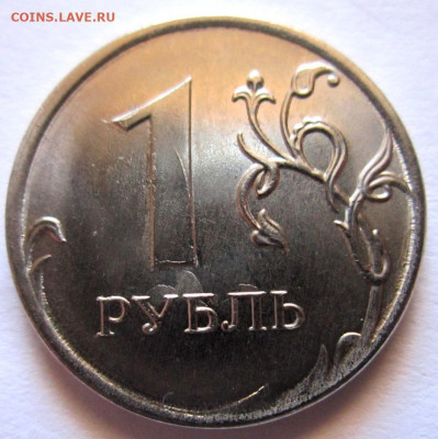 8 рублей с расколами,бонусы.До 22.00.31.05.2021 г. - 041.JPG