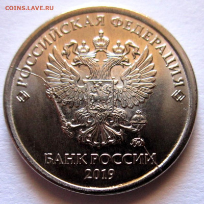 8 рублей с расколами,бонусы.До 22.00.31.05.2021 г. - 040.JPG