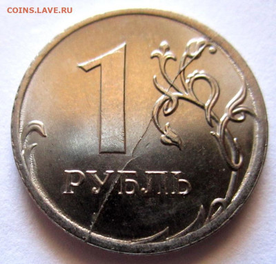 8 рублей с расколами,бонусы.До 22.00.31.05.2021 г. - 034.JPG