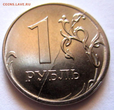 8 рублей с расколами,бонусы.До 22.00.31.05.2021 г. - 032.JPG