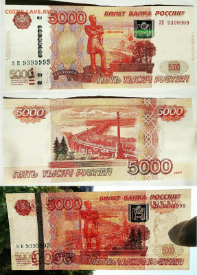 Радары,красивые и редкие номера! - 5000 ЗЕ9399999