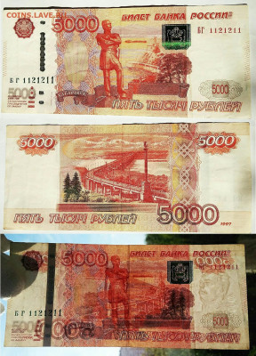 Радары,красивые и редкие номера! - 5000 БГ1121211