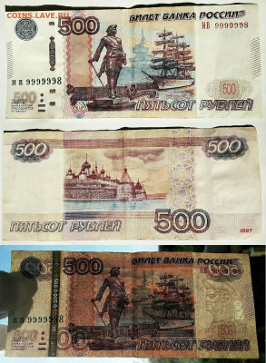 Радары,красивые и редкие номера! - 500 ИВ 9999998