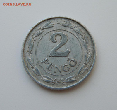 Венгрия 2 пенго 1941 г. до 01.06.21 - DSCN9163.JPG