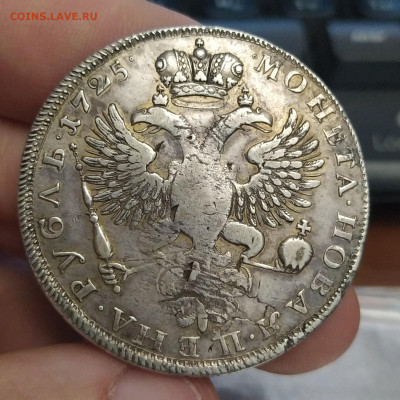 1 рубль 1725 Траурный - 1622102594089