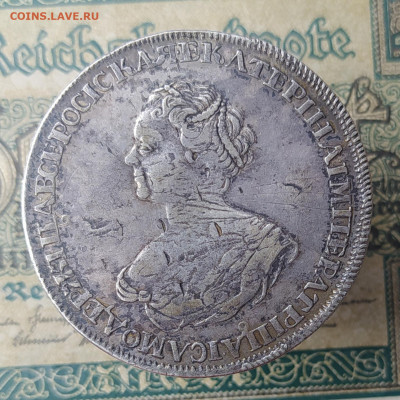 1 рубль 1725 Траурный - 1622128741936