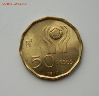 Аргентина 50 песо 1977 г. (Юбилейная) до 01.06.21 - DSCN9271.JPG