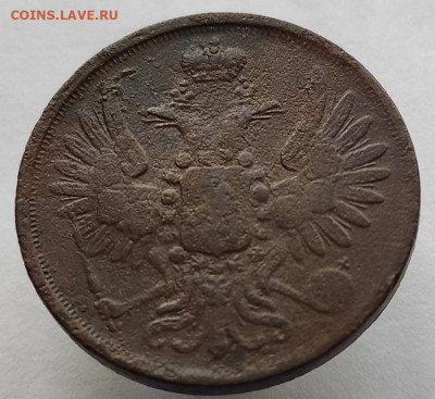2 копейки 1852г е.м окончание 31.05.2021г в 22.00 по мск - 1852.1