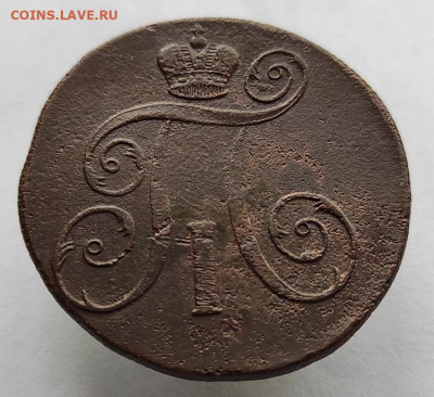 2 копейки 1798г е.м. окончание 31.05.2021г в 22.00 по мск - 1798.3