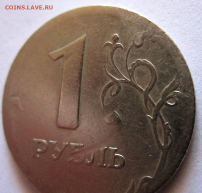 1 руб.1997 г.ММД. Печаль,или радость? - 029.JPG
