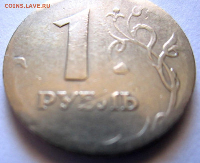 1 руб.1997 г.ММД. Печаль,или радость? - 027.JPG