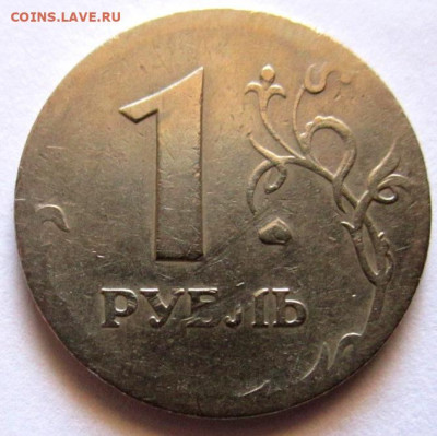 1 руб.1997 г.ММД. Печаль,или радость? - 025.JPG