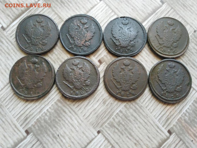 2 копейки 1812-1825, 8 штук все КМ до 30.05.2021 - 8км (2) - копия