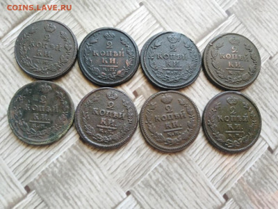 2 копейки 1812-1825, 8 штук все КМ до 30.05.2021 - 8км - копия