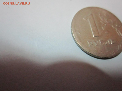 1 руб.1997 г.ММД. Печаль,или радость? - IMG_3995.JPG