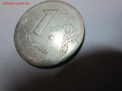 1 руб.1997 г.ММД. Печаль,или радость? - IMG_3996.JPG