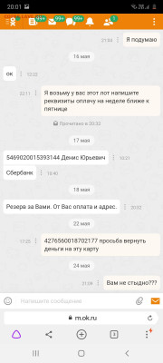 Пропал человек денис юрьевич к. - Screenshot_20210526-200200_Browser