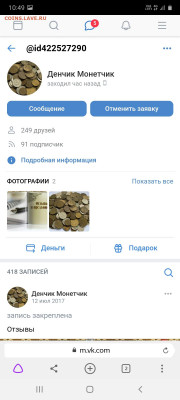 Пропал человек денис юрьевич к. - Screenshot_20210526-104915_Browser