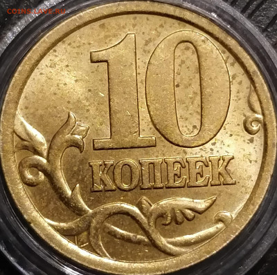 Ряд отличных монет до 30.05 в 22.00 короткий ПОПОЛНЯЕМЫЙ - IMG_20210527_212337