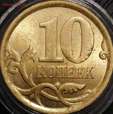 Ряд отличных монет до 30.05 в 22.00 короткий ПОПОЛНЯЕМЫЙ - IMG_20210527_212134