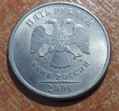 5р 2008 СПМД шт4 по АС - хорошая - 5р Аверс