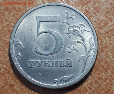 5р 2008 СПМД шт4 по АС - хорошая - 5р Реверс