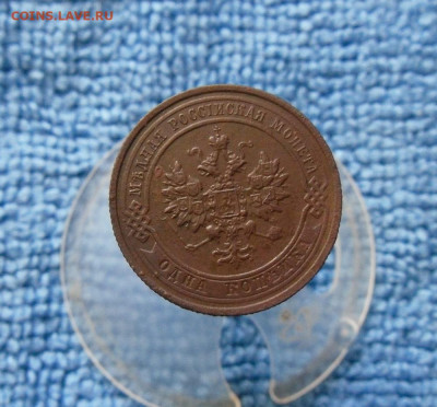 1 копейка 1915 года До 3.06.21г в 22.00 МСК - 2