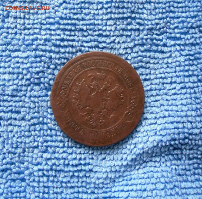 5 копеек 1881 год До 3.06.21г 22.00 МСК - 4