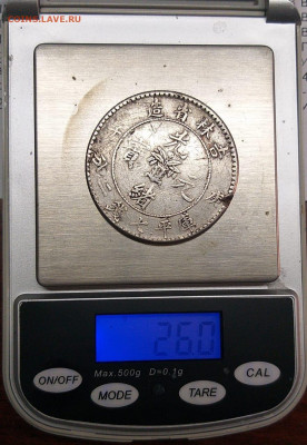 Гирин, Китай, 1 доллар - 68AC88C6-EC74-4232-901F-FBF3D88F87C1