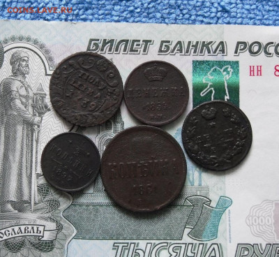 Лот монет РИ до 3.06.21г 22.00 МСК - 1