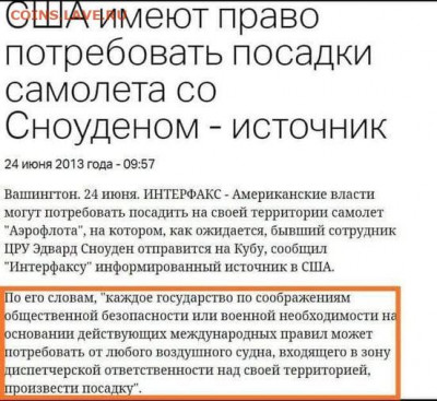 Про Беларусь - самолет