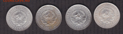 10 копеек 1929 года - 1929