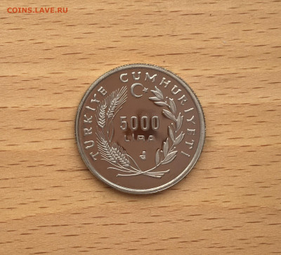 Турция 5000 лир 1992 турецкие евреи Корабль парусник - IMG_5497.JPG