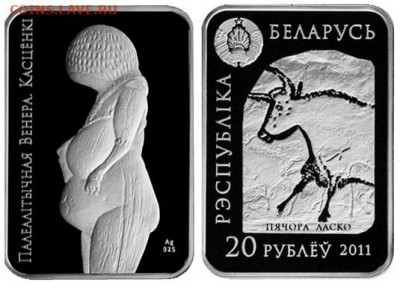 Про Беларусь - 798546_original