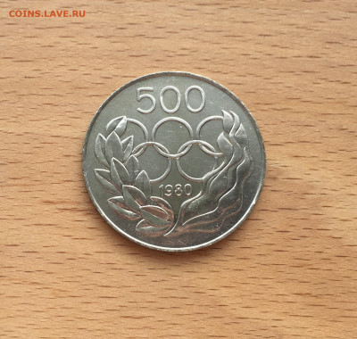 Кипр 500 милей 1980 Летние олимпийские игры спорт олимпиада - IMG_6169.JPG