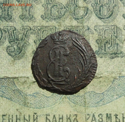 Сибирская полушка 1771 года км. До 31.05.21. - DSC04813.JPG
