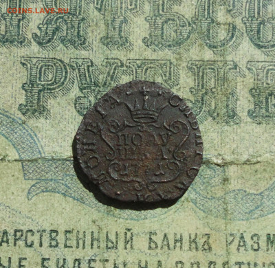 Сибирская полушка 1771 года км. До 31.05.21. - DSC04811.JPG