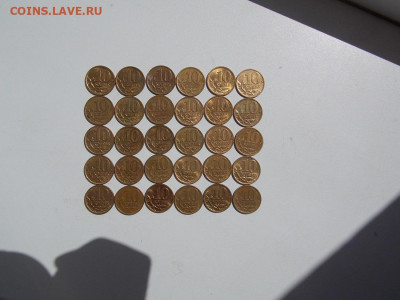 Нечастые 10 коп 2006 и 2007 годов 30 шт. до 30.05 Короткий - DSCN0032.JPG